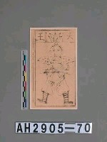 藏品(火神)的圖片